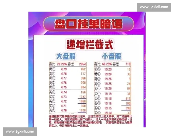 德国vs法国亚盘深度解析与盘口走势前瞻及投注思路全景观察 德国vs法国亚盘深度解析与盘口走势前瞻及投注思路全景观察