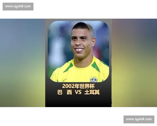巴西对土耳其2014年对抗回顾与战术解析及足球风格碰撞观察 巴西对土耳其2014年对抗回顾与战术解析及足球风格碰撞观察